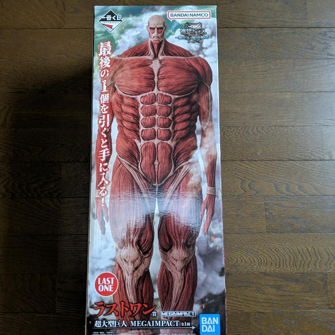 一番くじ 進撃の巨人 ラストワン賞 超大型巨人 フィギュア MEGAIMPACT