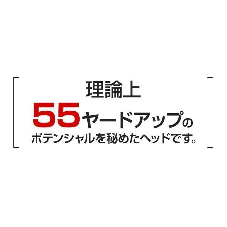 ・新品 超高反発ドライバー CBRゴールドプレミア 三菱プラチナ飛匠シャフト
