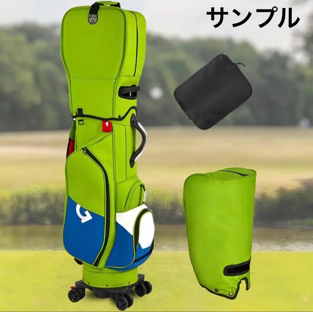 キャスター付　ゴルフバッグ　キャディバッグ　新品　グリーン　ブルー　KING
