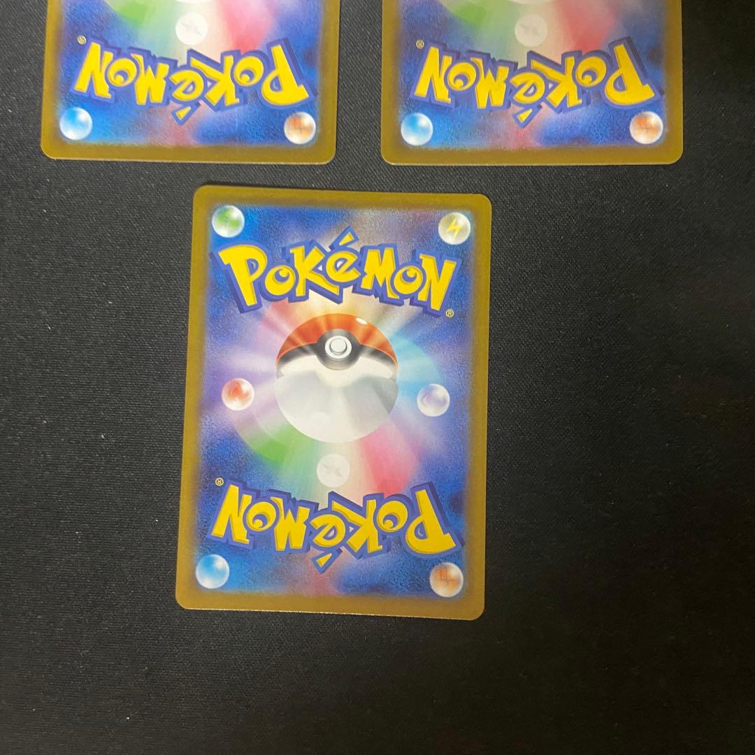 ポケモンカード　ピカチュウ　ミラー　3枚　スタートデッキ100 225/742