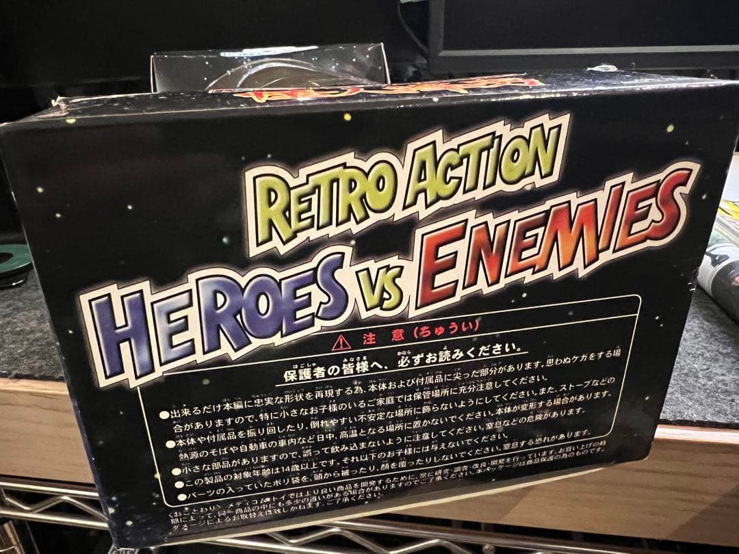 Retro Action Heroes 怪人蜂男　バッジおまけ付き