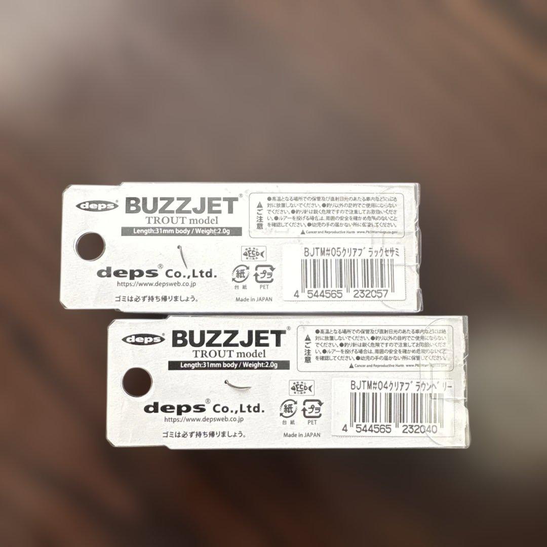 デプス BUZZJET トラウトモデル 10個セット新品未使用！