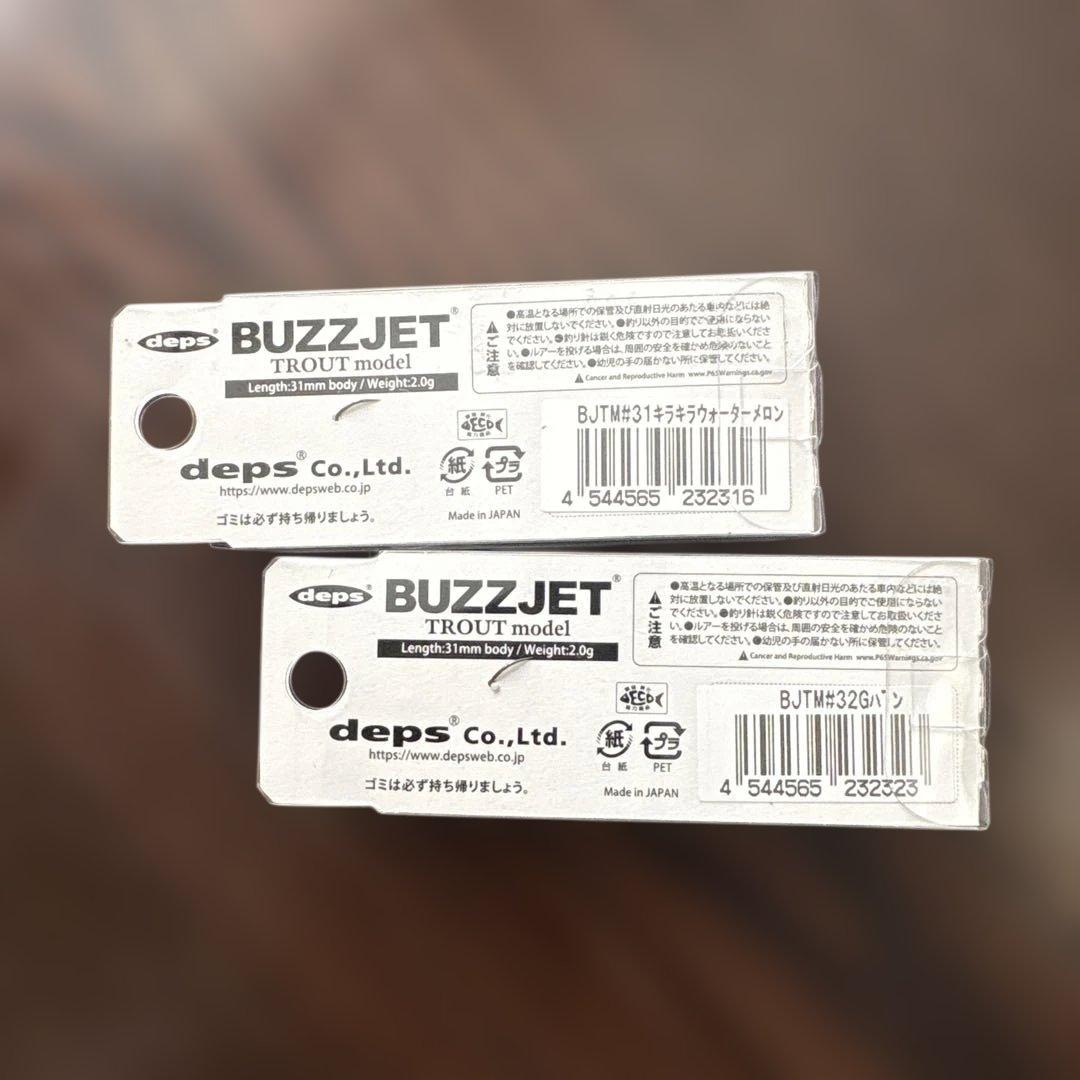 デプス BUZZJET トラウトモデル 10個セット新品未使用！