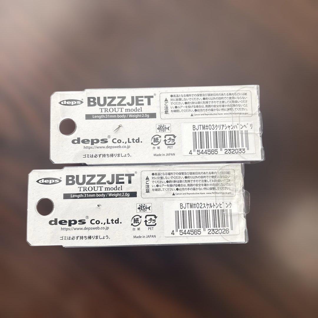 デプス BUZZJET トラウトモデル 10個セット新品未使用！