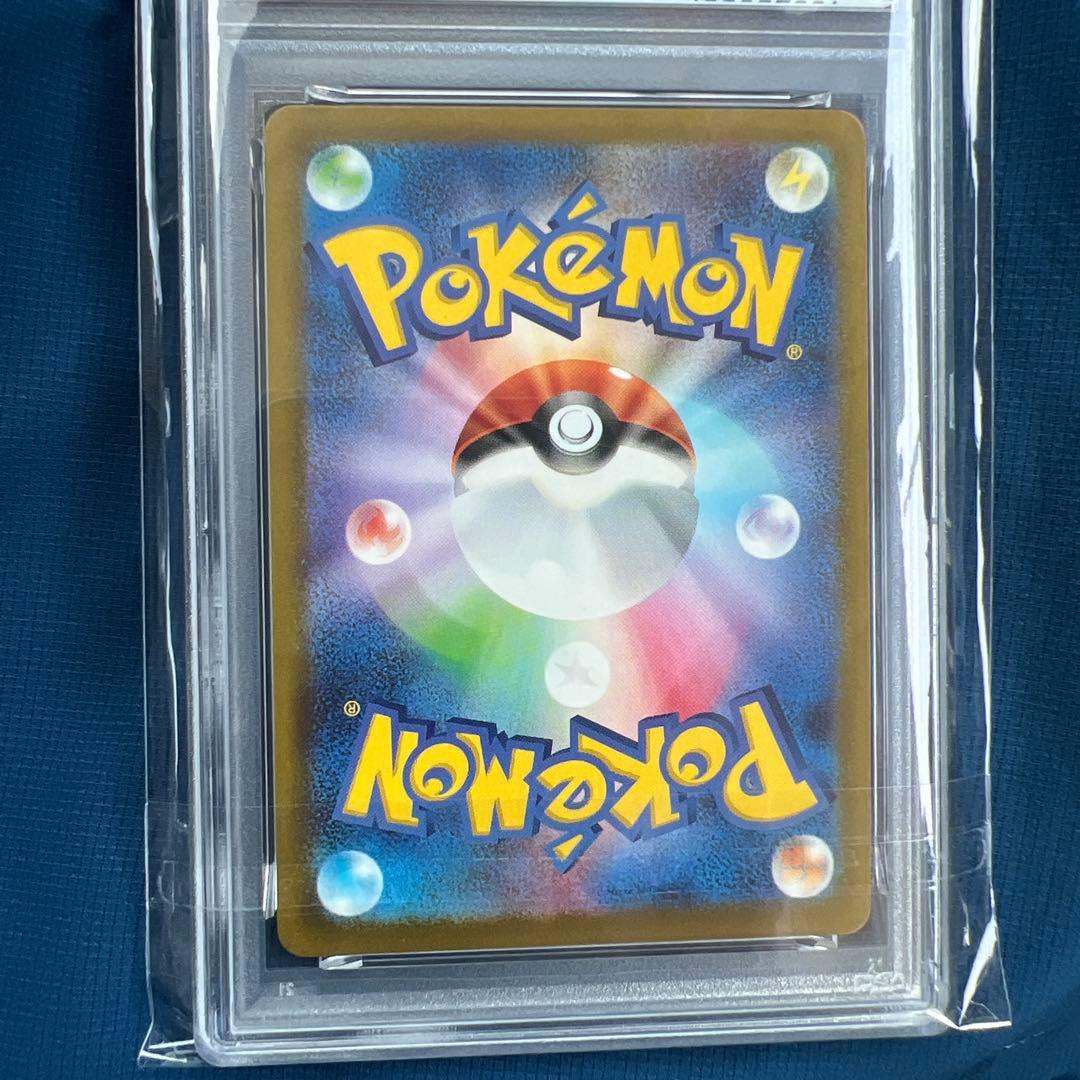 【PSA10】ピカチュウ マクドナルド プロモ2025