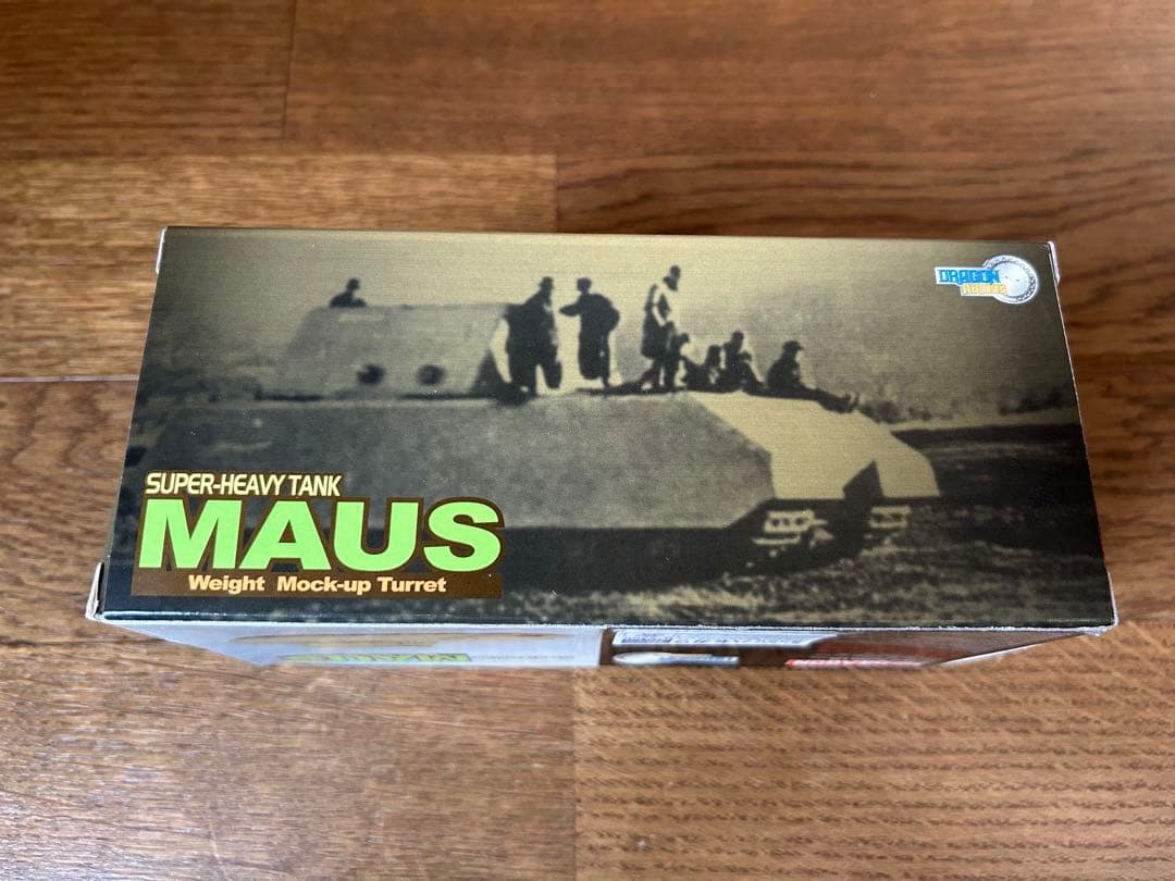 1/72 ドラゴン MAUS Mock-up Turret 未開封