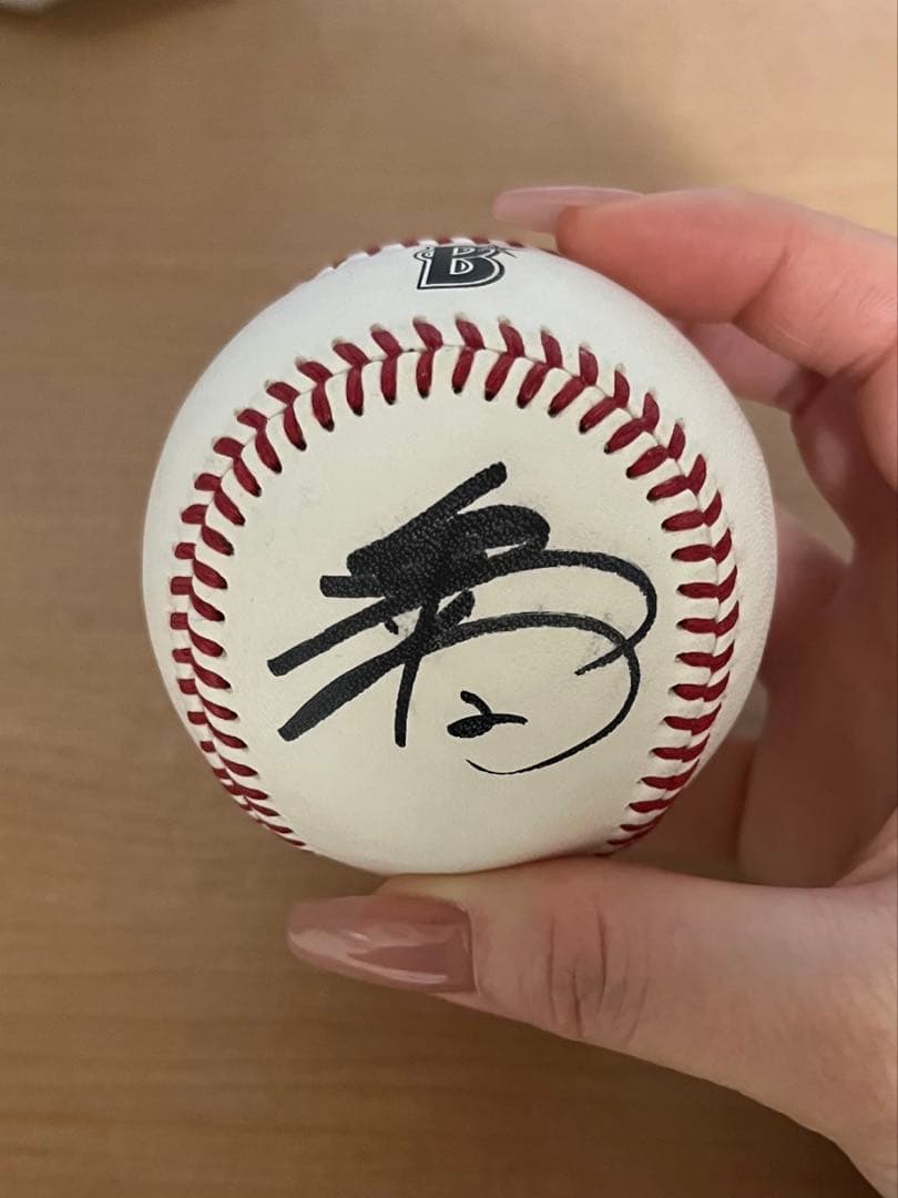 横浜DeNAベイスターズ　牧秀悟　直筆サインボール