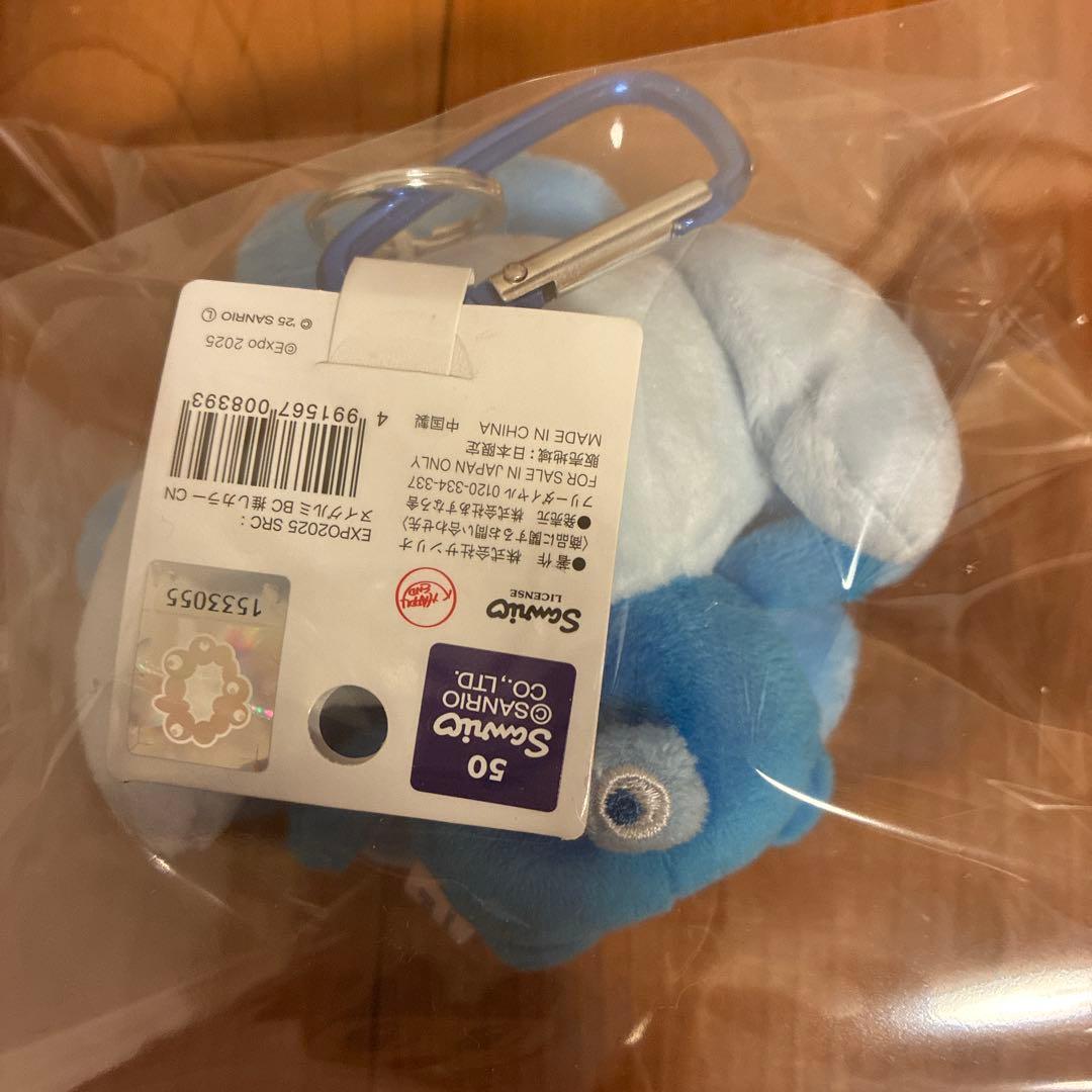 サンリオ ミャクミャクなりきり ぬいぐるみ BC 推しカラー シナモロール