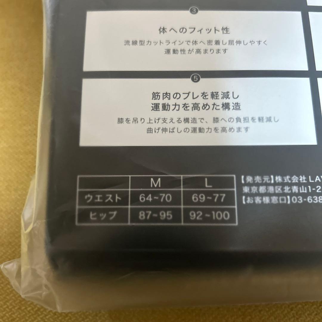 【新品】パーフェクトフォームレギンス　LAVA
