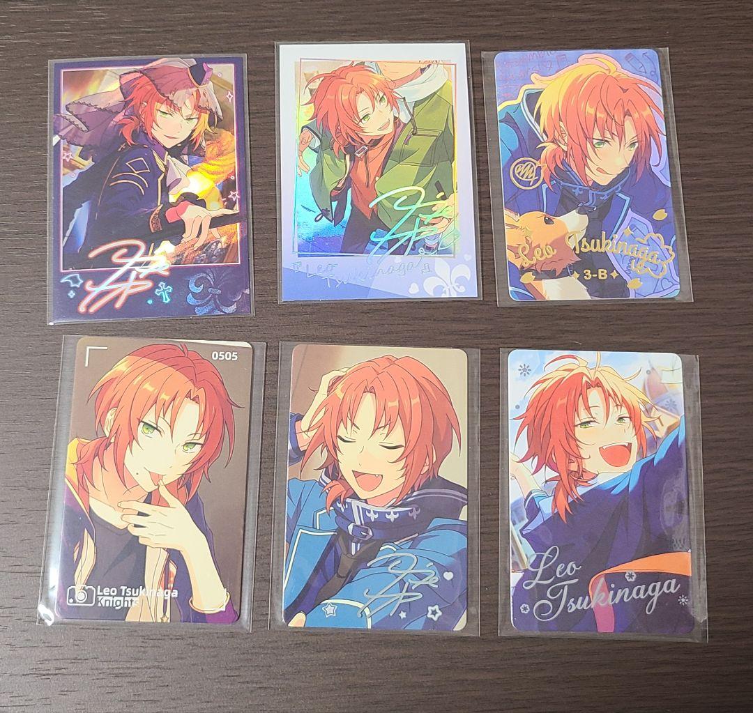 あんスタ 月永レオ カード類まとめ売り