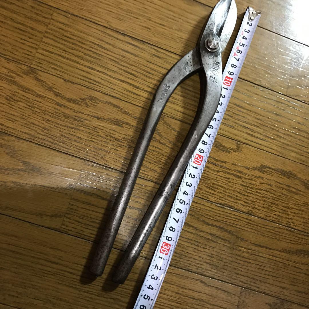 茂盛光  ステン武力バサミ