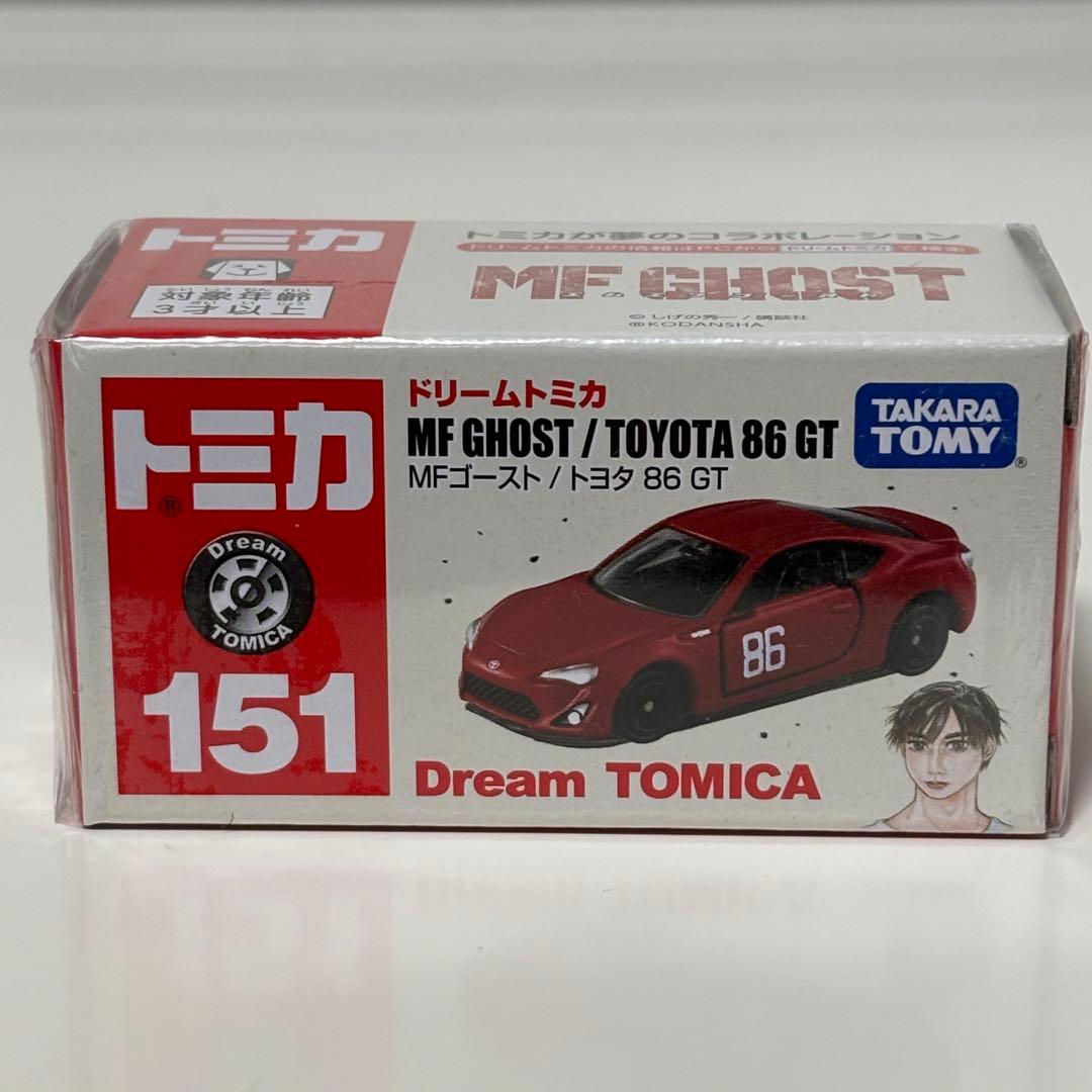 【新品・未開封】ドリームトミカ MFゴースト　4台セット