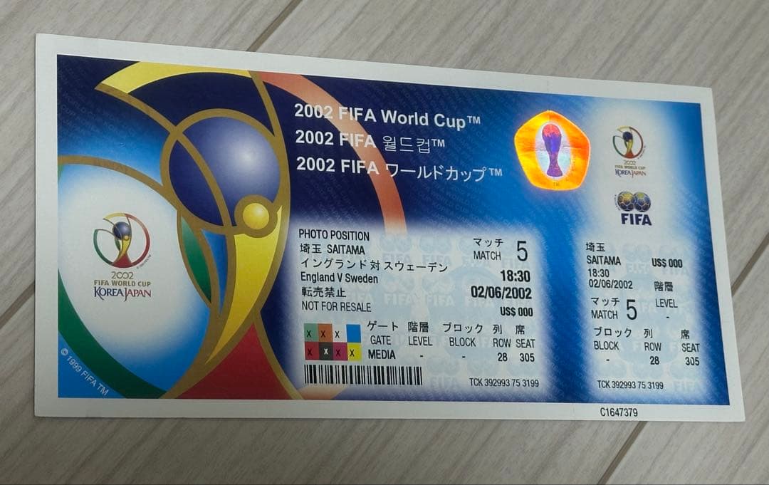【入手困難】2002 FIFA ワールドカップ チケット(未使用) ベッカム