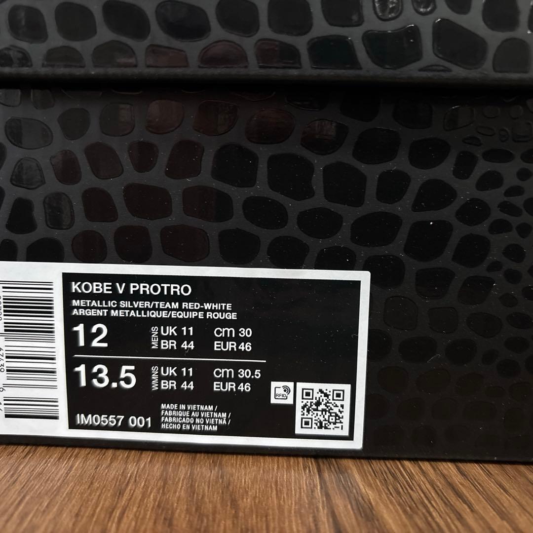 シューズ(男性用) Nike Kobe 5 Protro Lower Merion 30cm