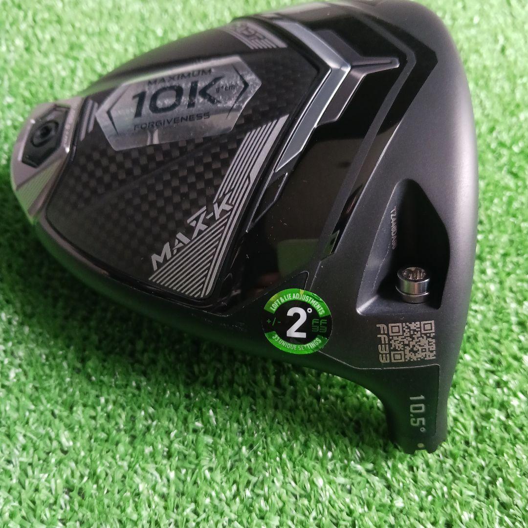 コブラ DS アダプト 10K ドライバー 10.5°ヘッドのみ　No.2