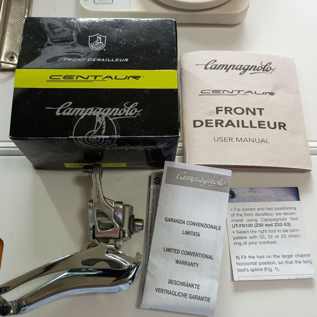カンパニョーロ Campagnolo CENTAUR フロントディレイラー