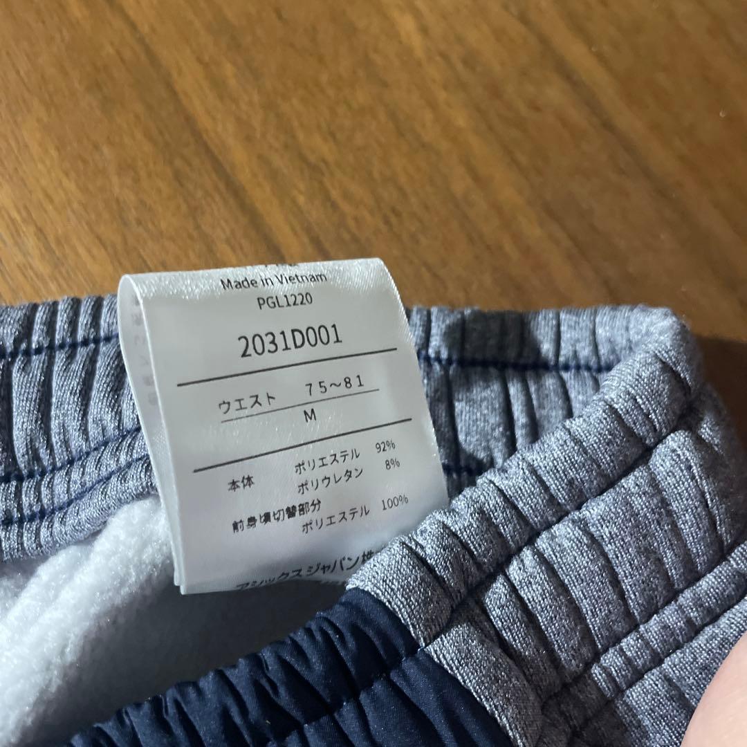 アシックス　asics ウインドブレーカー　上下セット