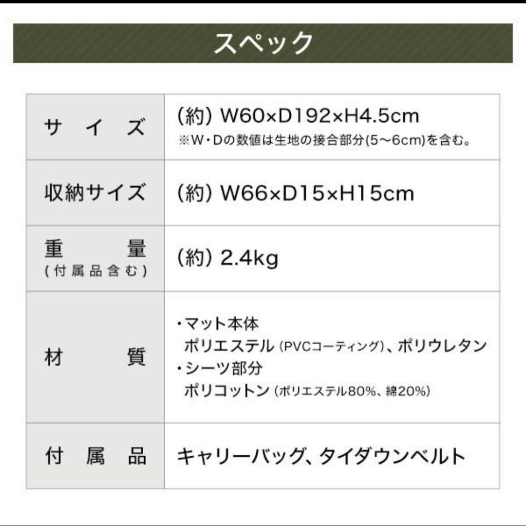 DOD ソトネノサソイS ２つセット