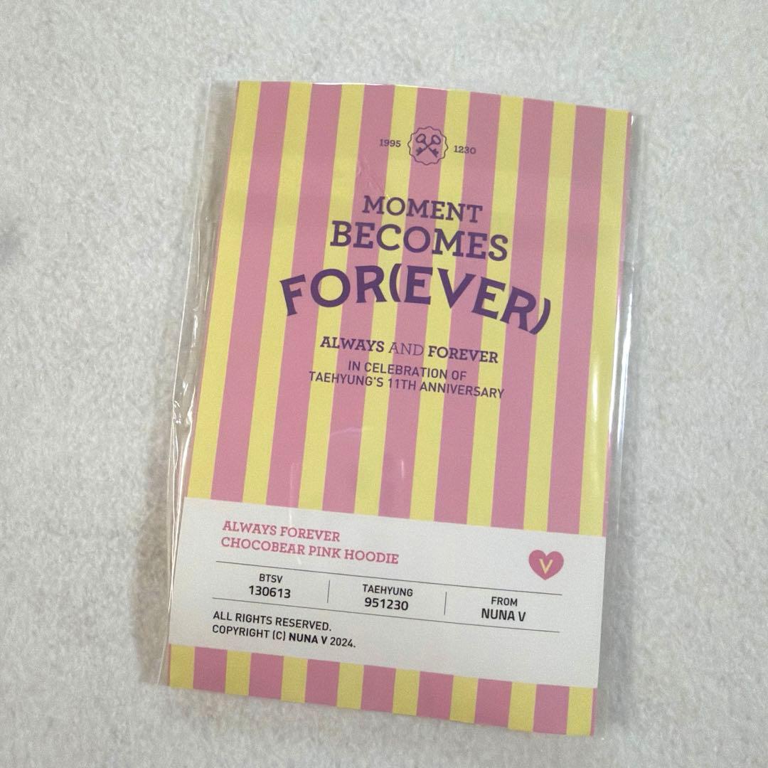 BTS ヌナビニム チョコベア フーディー パーカー テテ テヒョン