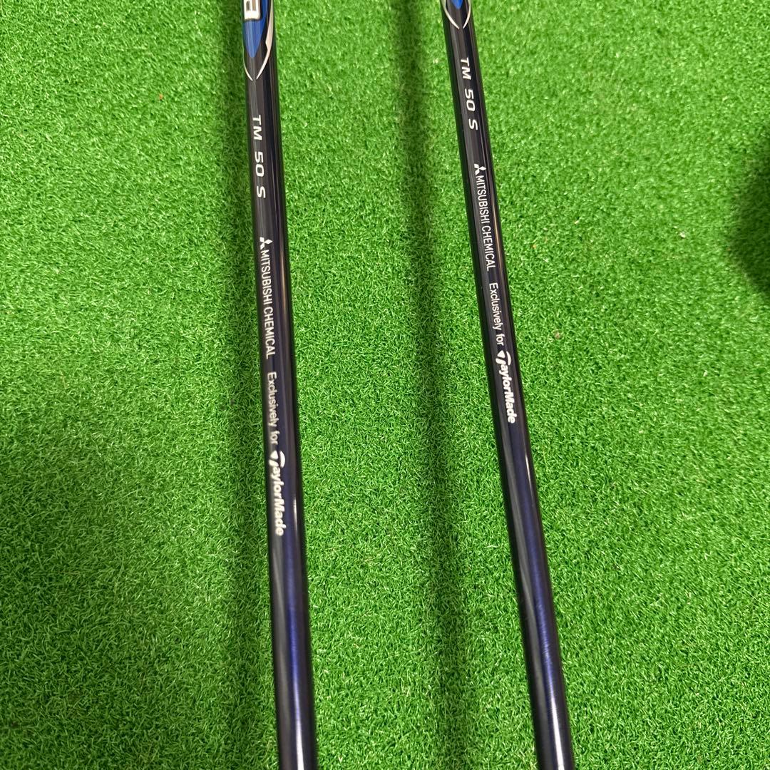 テーラーメイド Qi10 max 10.5度 ドライバー 5w セット