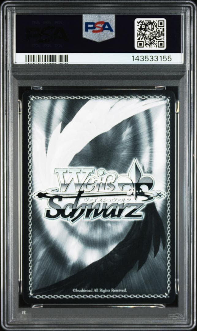PSA10 ヴァイスシュヴァルツ Key 25th 夏の月 識　SSP