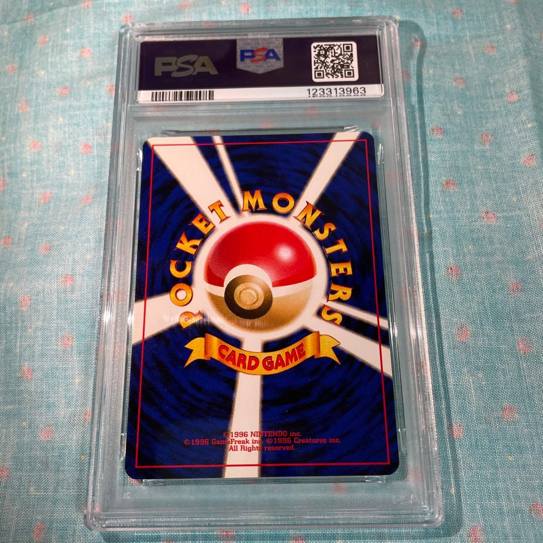 psa9 ロケット団のアジト