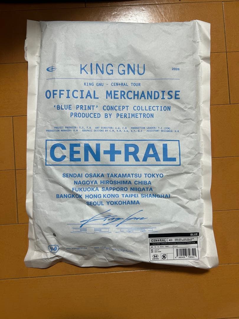 【新品未開封】kingGnu CEN+RAL TOUR タオル ブルー