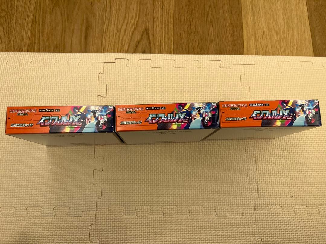 インフェルノX シュリンク無　ペリペリ有3BOXセット売り