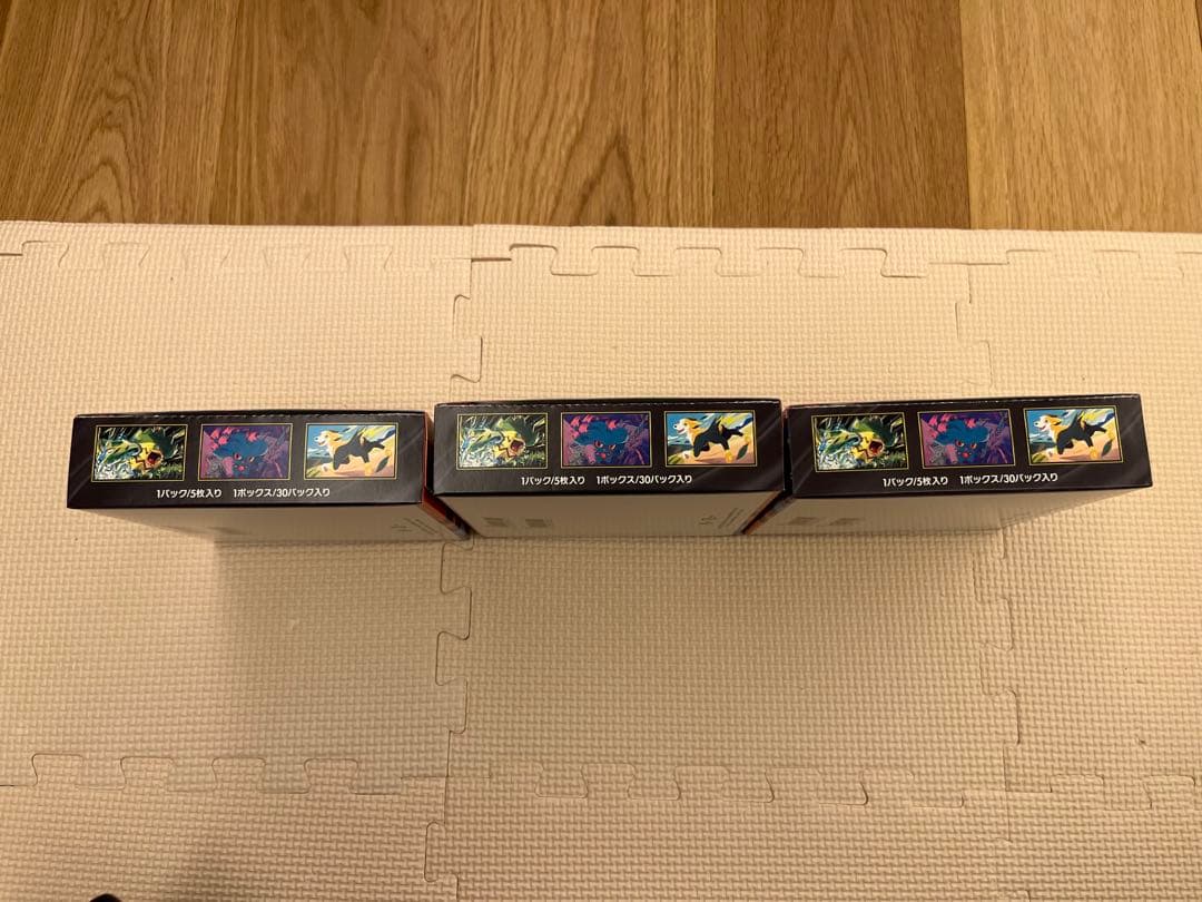 インフェルノX シュリンク無　ペリペリ有3BOXセット売り