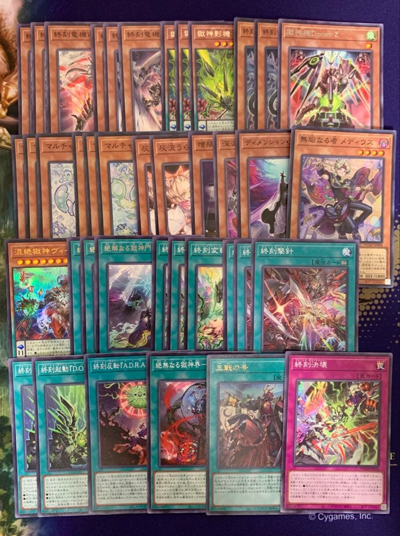 遊戯王　2026/4 新制限対応　ドゥームズ　ガチデッキ　フワロス等手札誘発入り