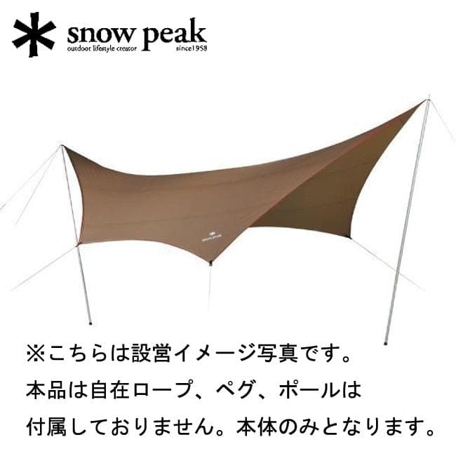 極美品 スノーピーク HDタープ シールド ヘキサ (L) TP-862H