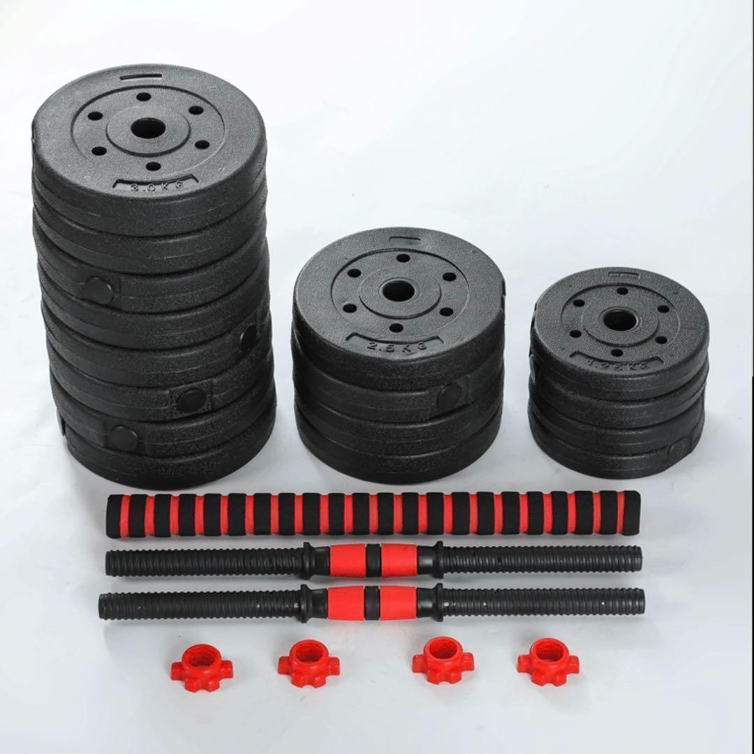 計40kg／バーベルにもなるダンベル 可変式プレート｜20kg×2個セットa5