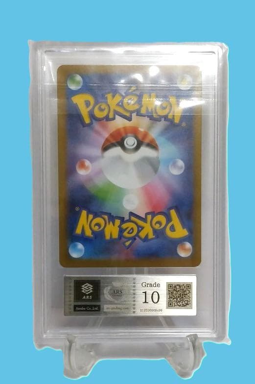 【ARS10】　リーリエの決心 SAR メガブレイブ ポケモンカード