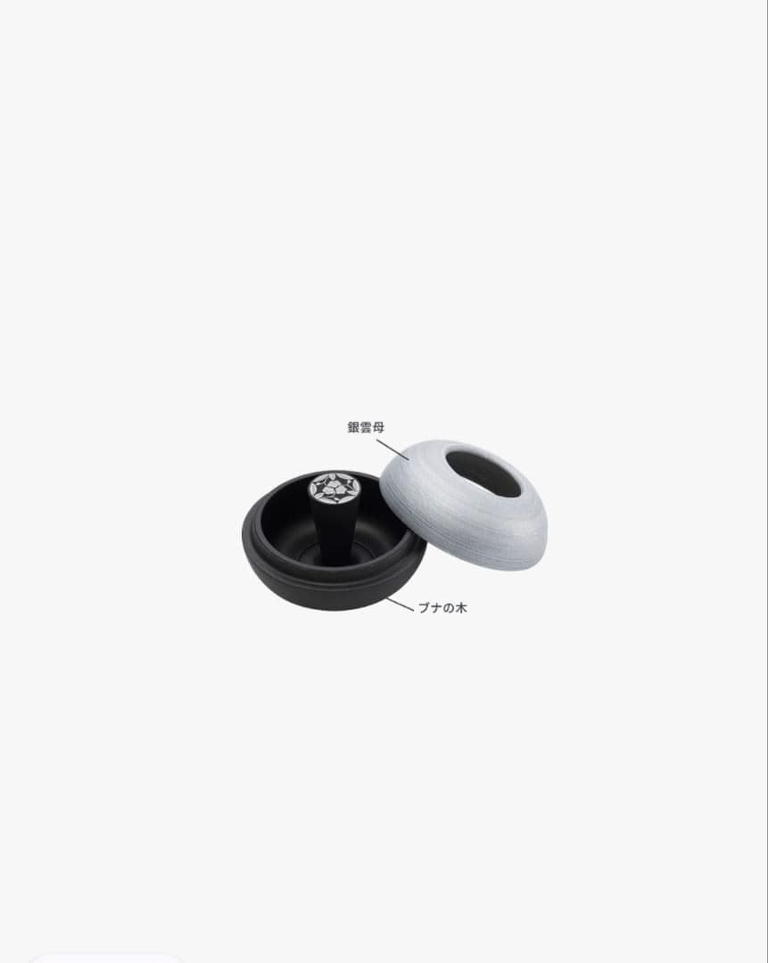 「IQOS x 京源」 オリジナル 銀雲母セラミックトレイ