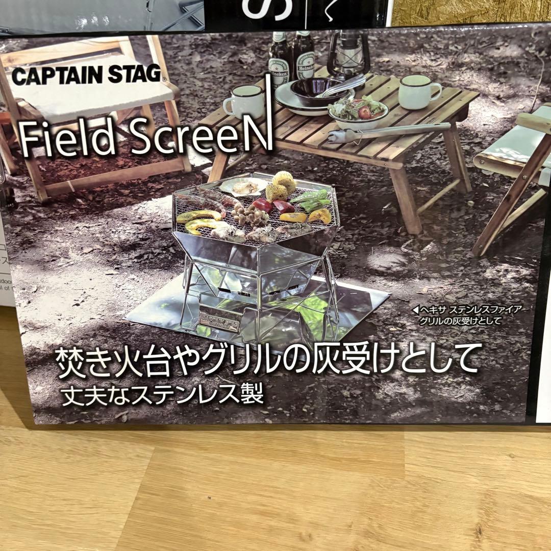 キャプテンスタッグ　バーベキューコンロ 焚火台ダッチオーブン ヘキサス
