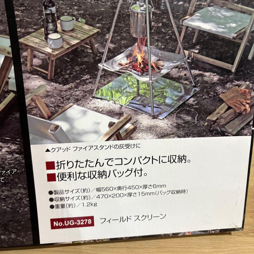 キャプテンスタッグ　バーベキューコンロ 焚火台ダッチオーブン ヘキサス