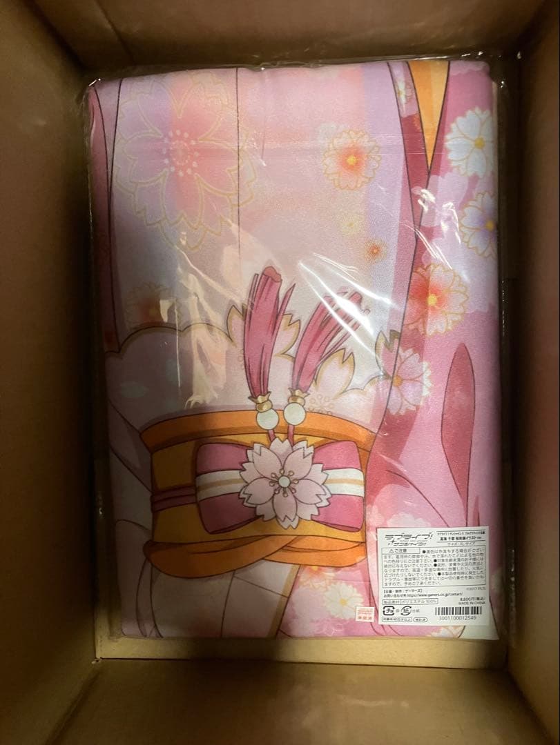 ラブライブ！サンシャイン 高海千歌 フルグラフィック法被 桜和装