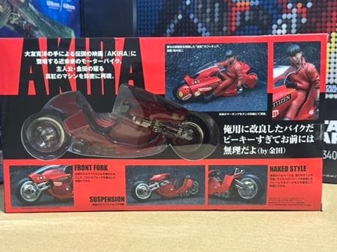 ポピニカ魂　PX-03 金田のバイク AKIRA バンダイ　未展示新品同様