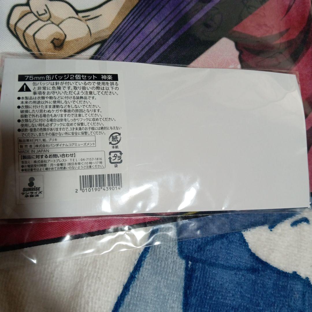 銀魂　神楽　ナンジャタウン　影うつし　缶バッジ　アクリルスタンド　布ポスター