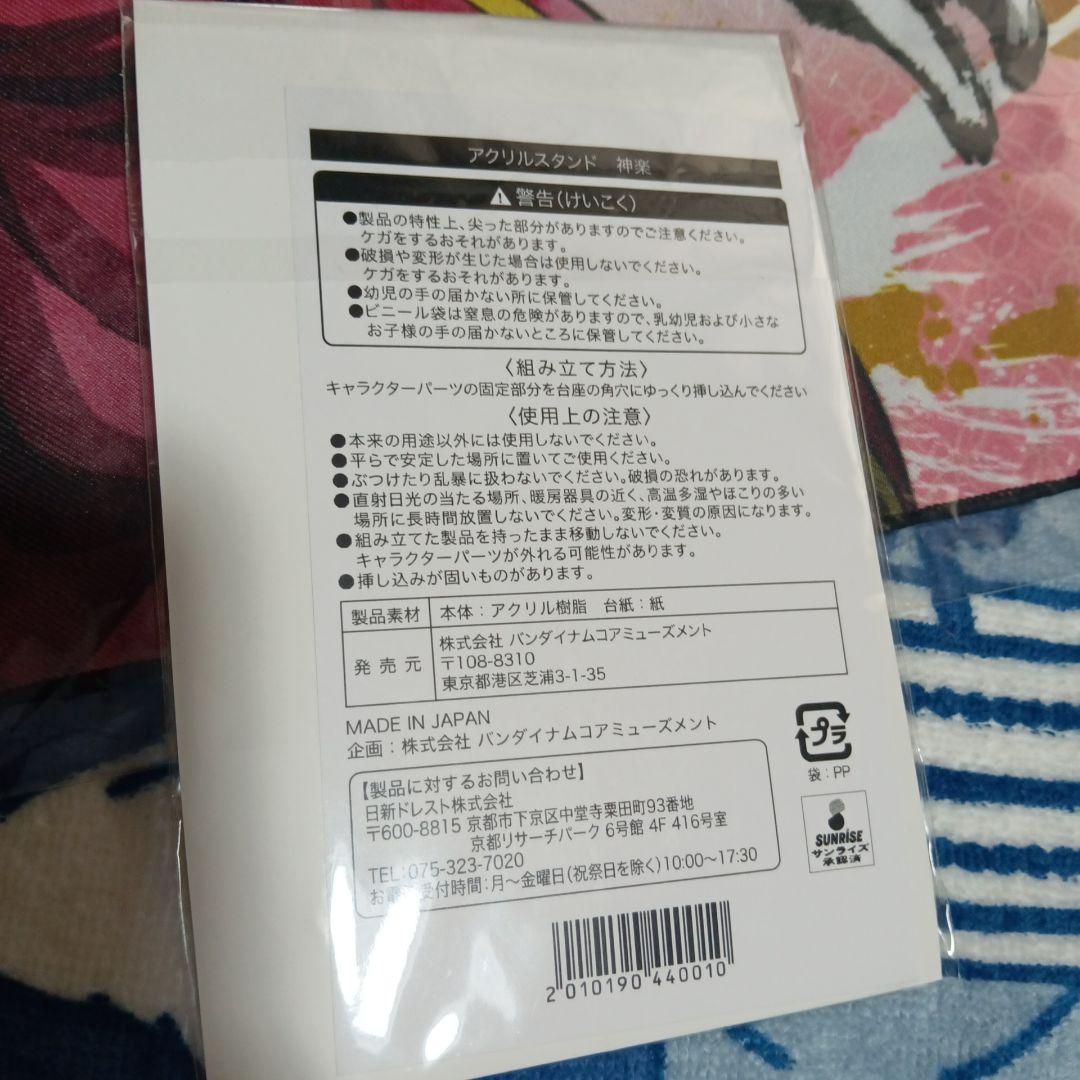 銀魂　神楽　ナンジャタウン　影うつし　缶バッジ　アクリルスタンド　布ポスター