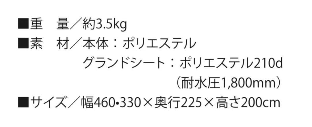 武*)様 Ogawa ピルツ19 ハーフインナー