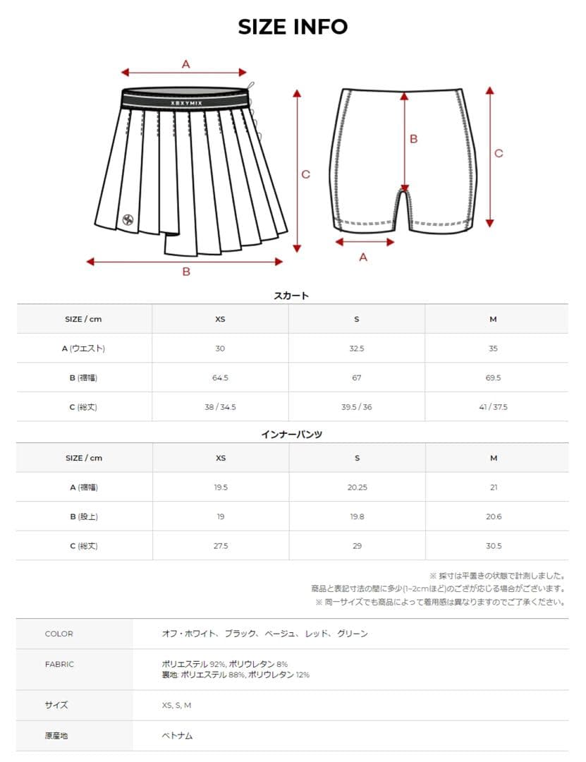 XEXYMIX プリーツスカート ベージュ韓国ゴルフウェア新品