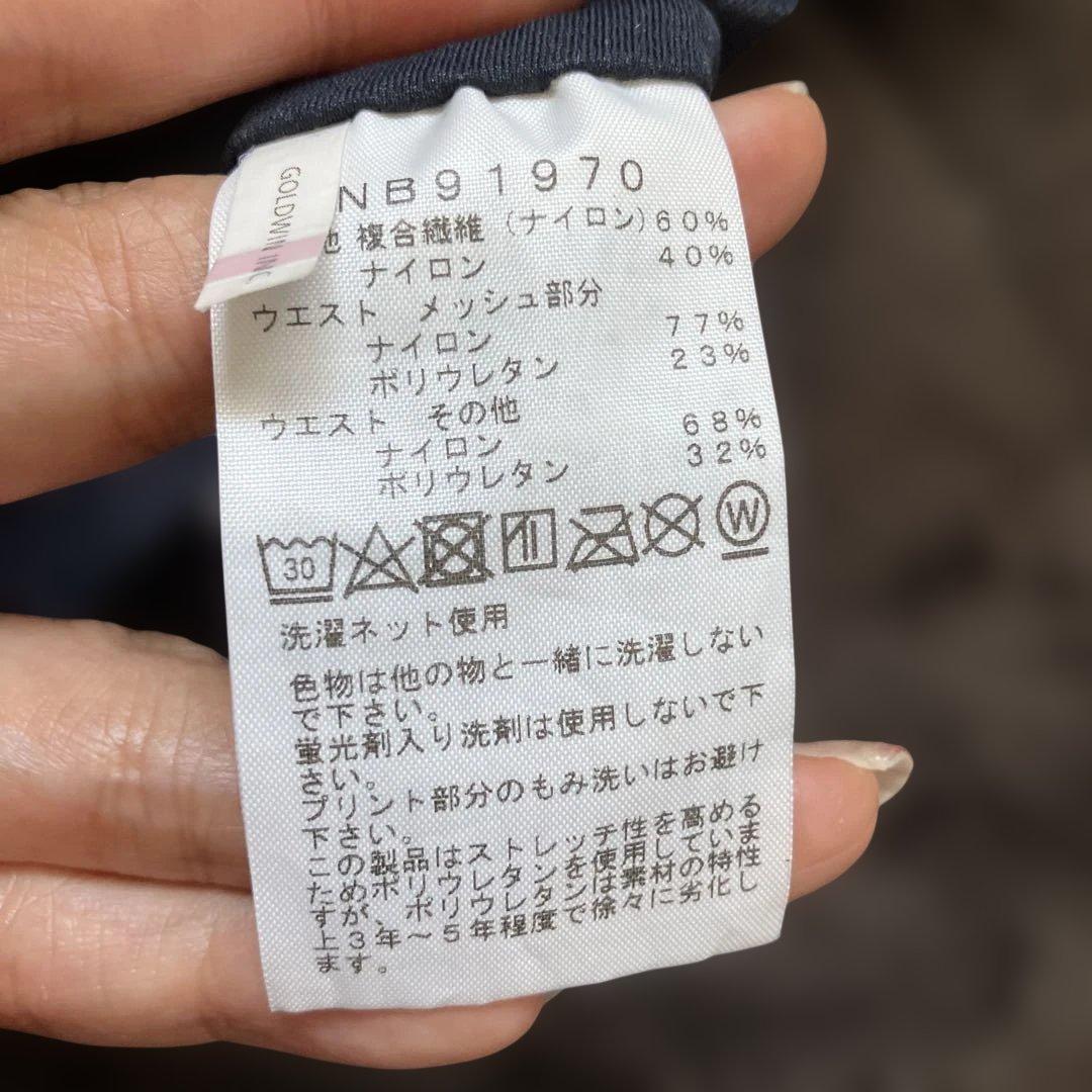 THE NORTH FACE 6ポケット付きランニングショートパンツ 青系