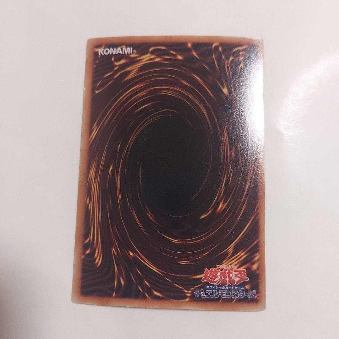 E-HERO ガイア　遊戯王