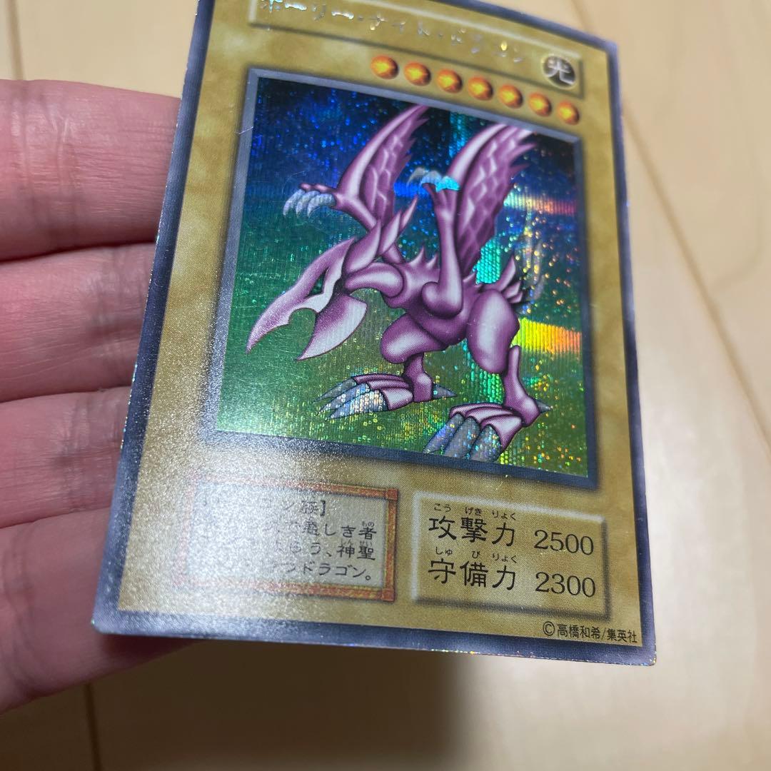 遊戯王　ホーリーナイトドラゴン