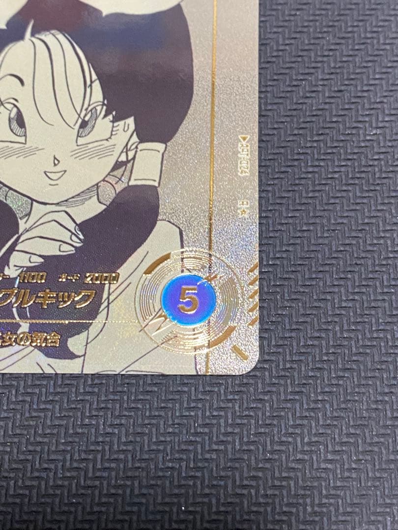 ドラゴンボールダイバーズ 40周年アドバンスパック ビーデル Rパラレル カード
