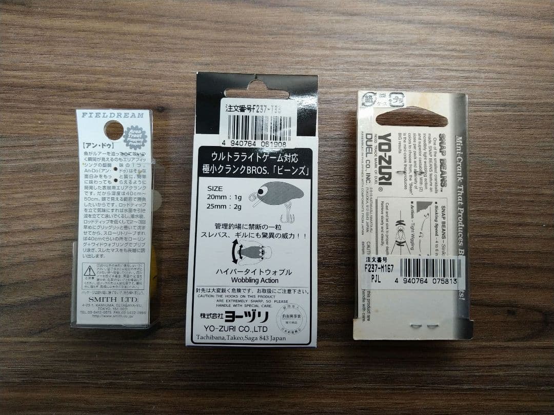 管釣り用ルアー　まとめ売り