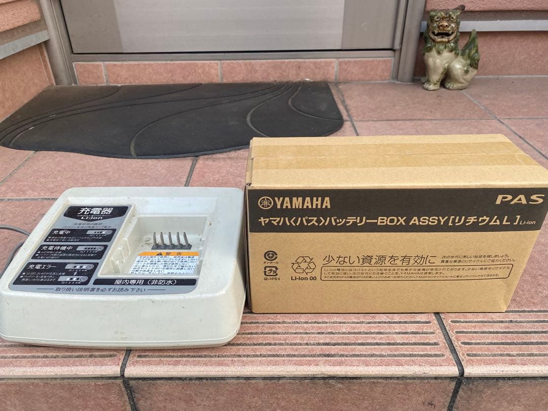 電動自転車　PAS CITY 新品バッテリー　後輪廻り新品　指定地域無料配送