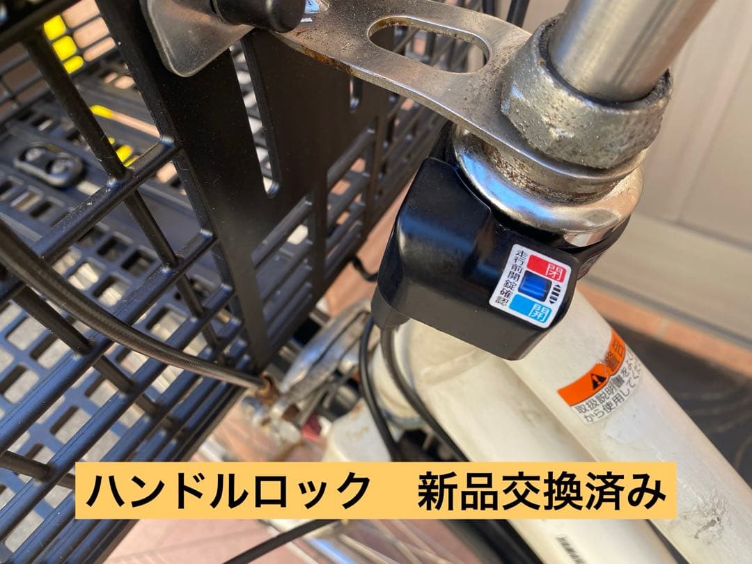 電動自転車　PAS CITY 新品バッテリー　後輪廻り新品　指定地域無料配送