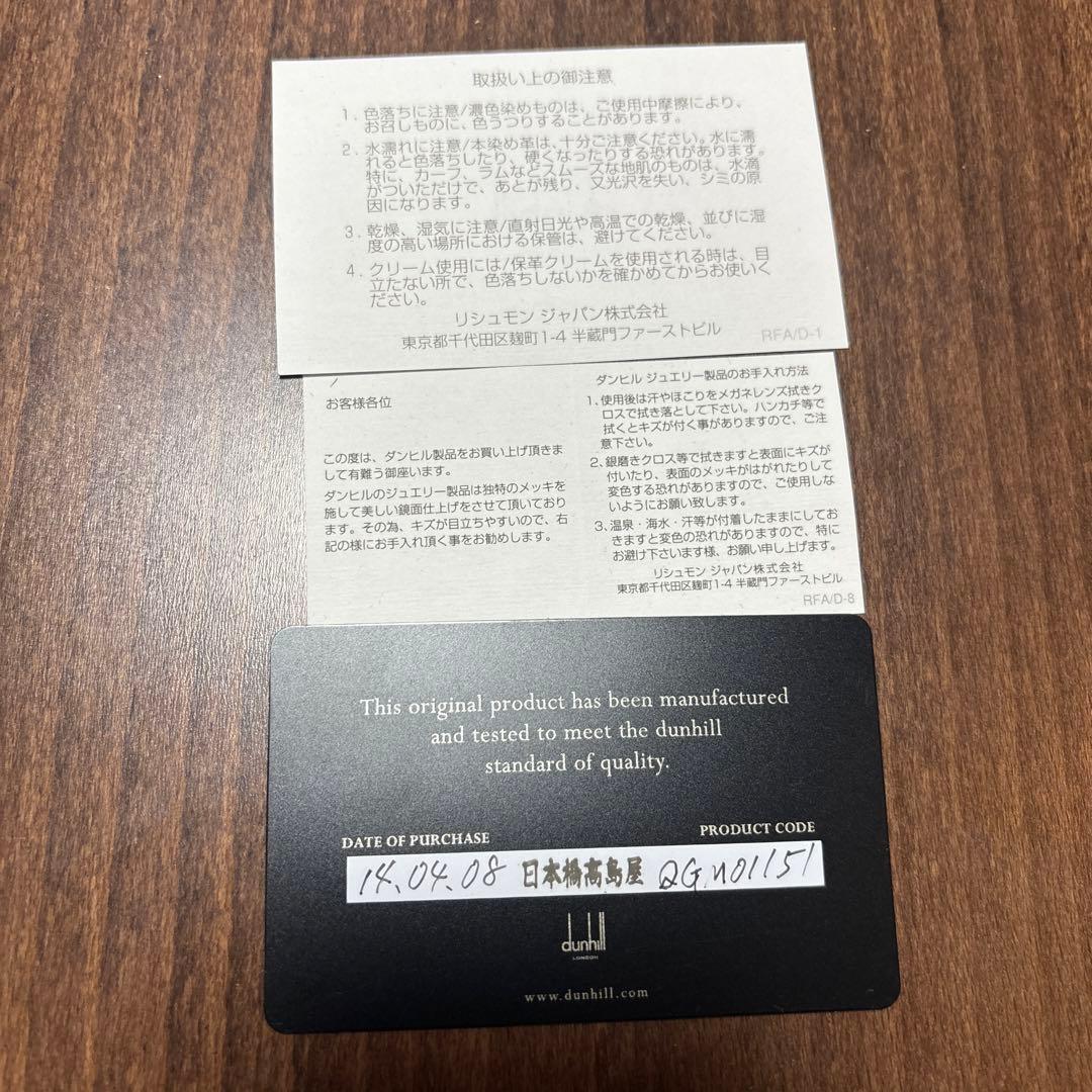 【未使用】dunhill ゴルフツールアクセサリーセット